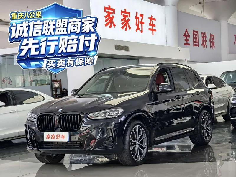 BMW X3 — фото 1