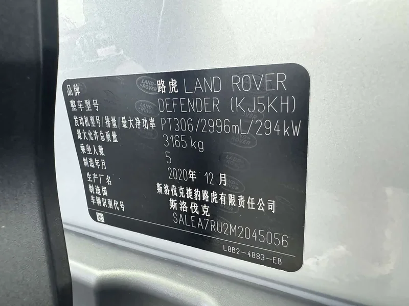 Land Rover Defender — фото 9