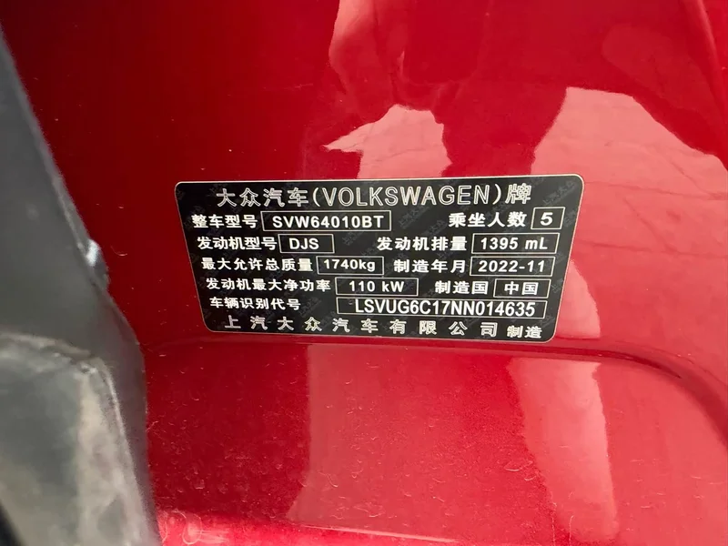 Volkswagen T-Cross — фото 9