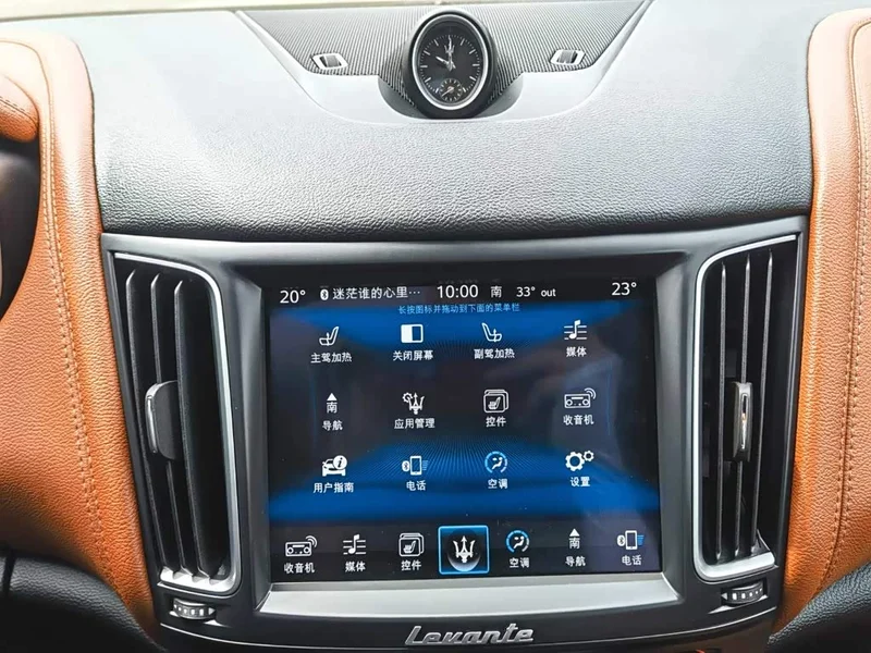 Maserati Levante — фото 16