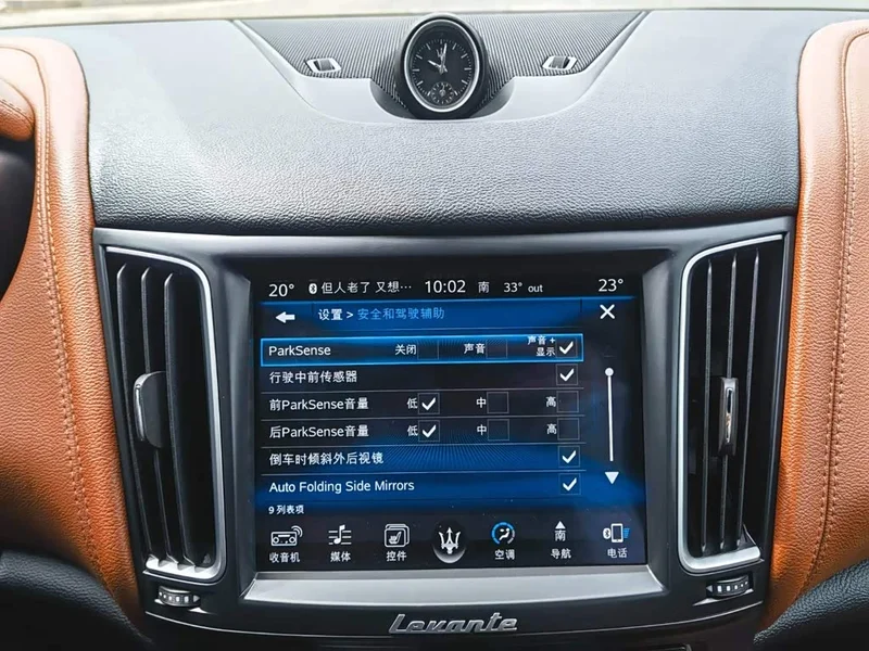 Maserati Levante — фото 17