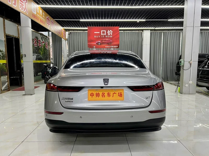 Roewe D7 — фото 5