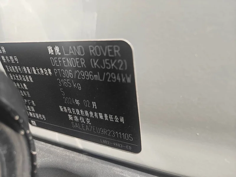 Land Rover Defender — фото 29