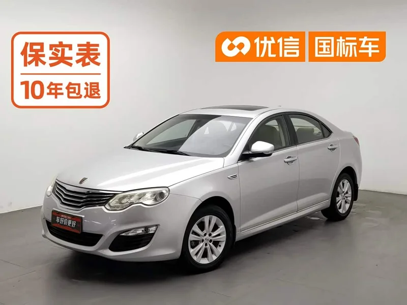 Roewe 550 — фото 1