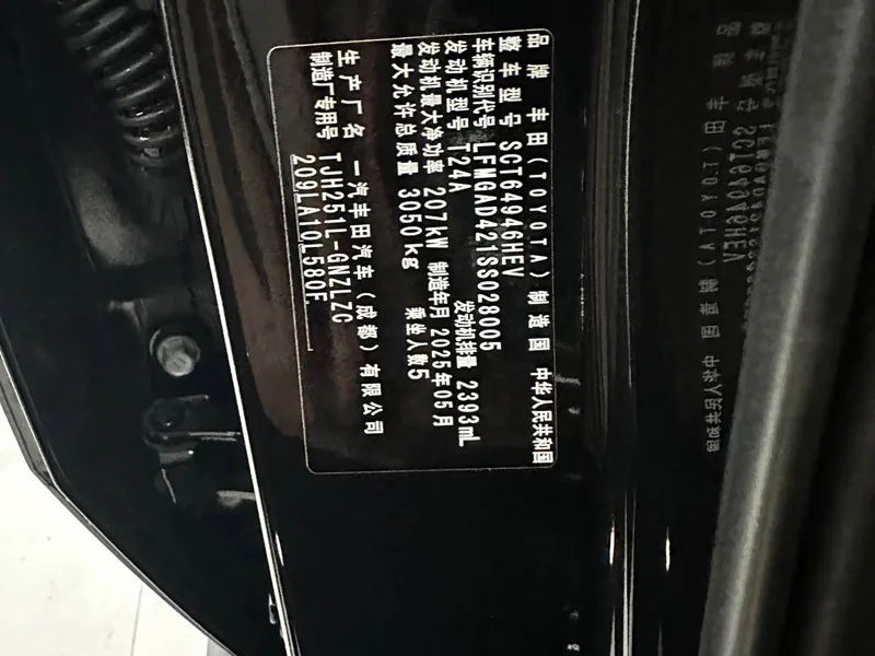 Toyota Prado — фото 11