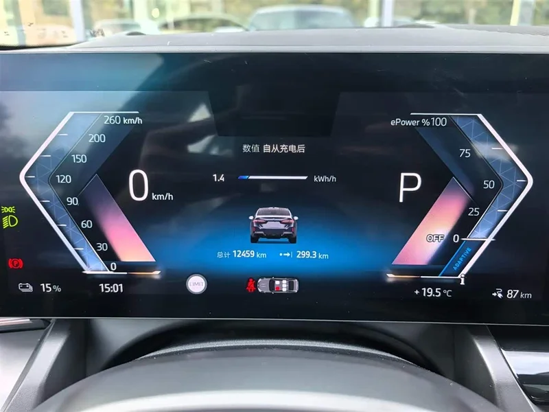 BMW i5 — фото 9