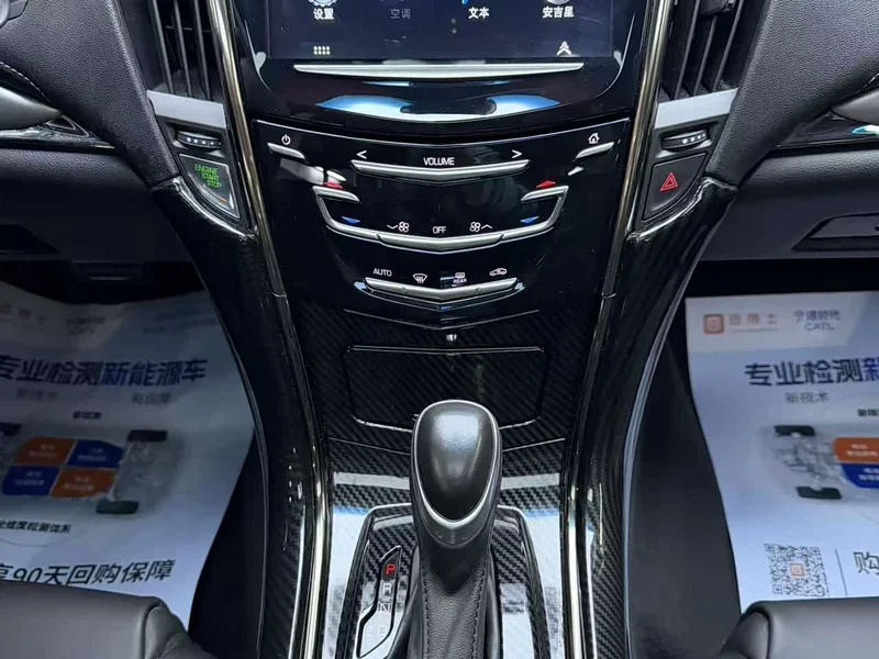 Cadillac ATS-L — фото 12