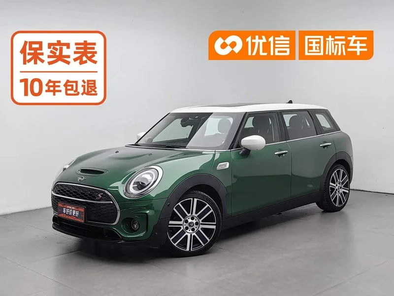 MINI CLUBMAN — фото 1