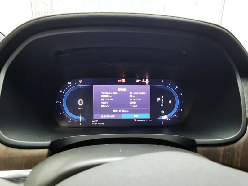 Volvo S90 — фото 17