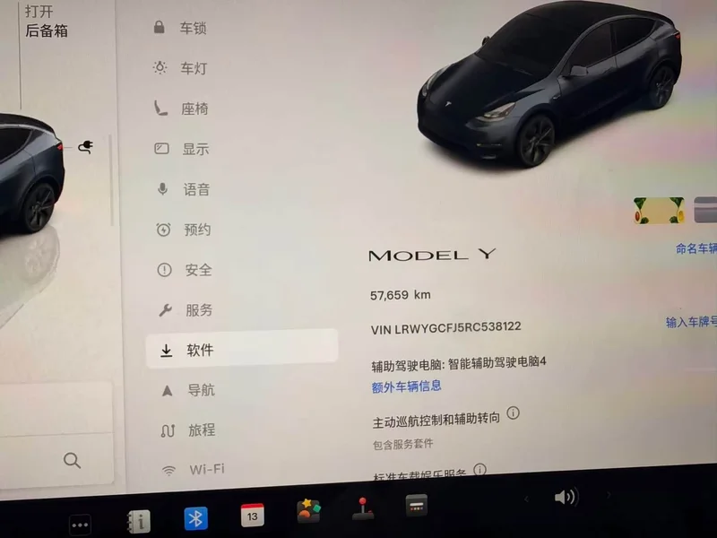 Tesla Model Y — фото 15