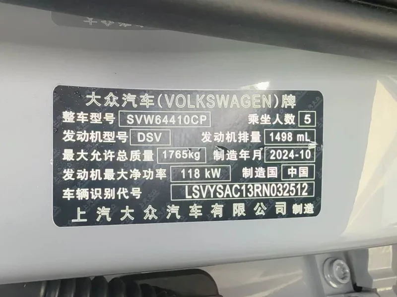 Volkswagen Tharu — фото 10