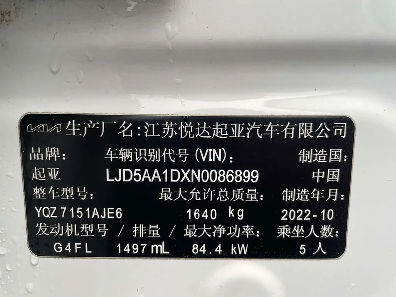 Kia KX3 — фото 9