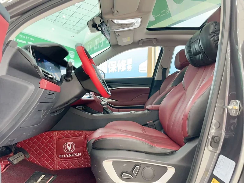 Changan CS75PLUS — фото 17