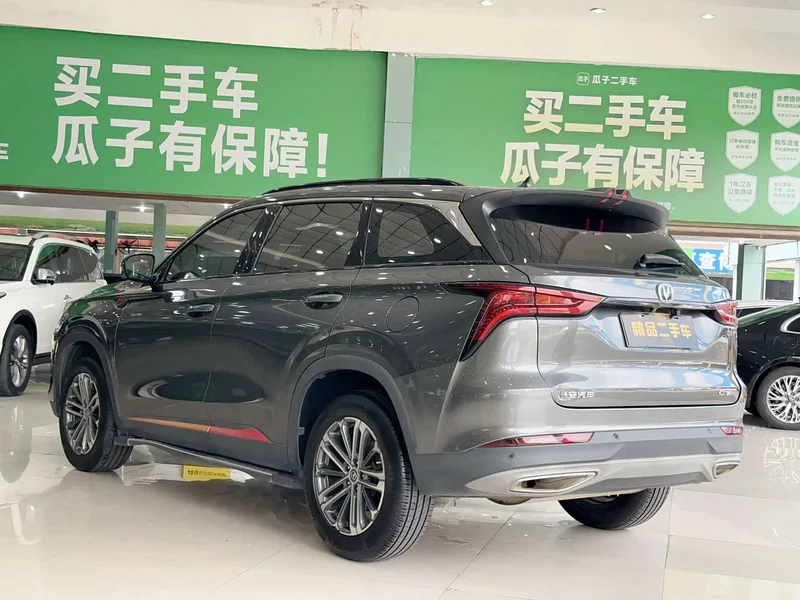 Changan CS75PLUS — фото 4