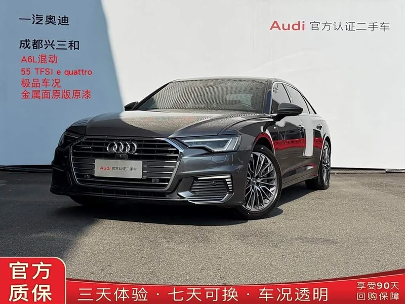 Audi A6L New Energy — фото 1