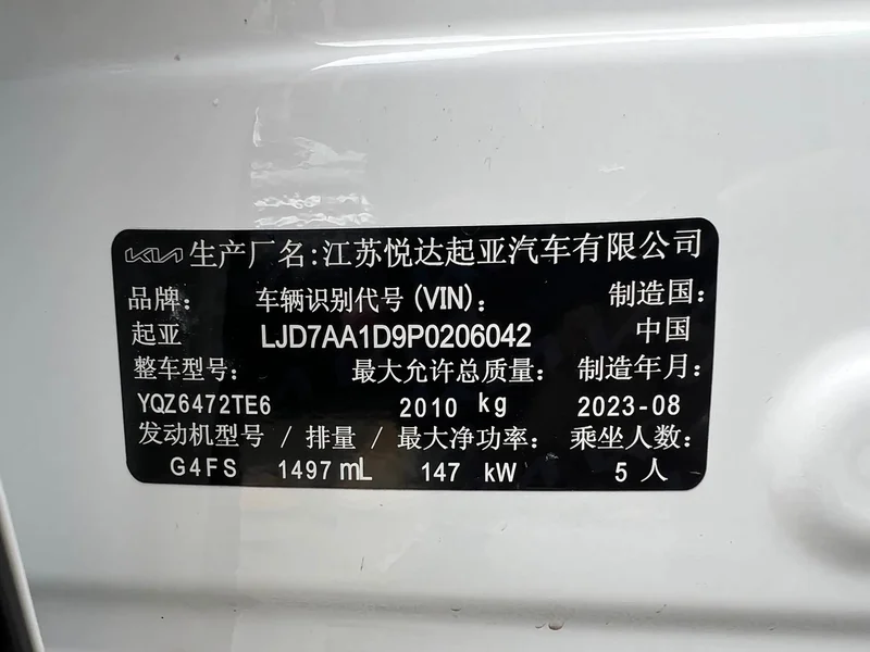 Kia Sportage — фото 20
