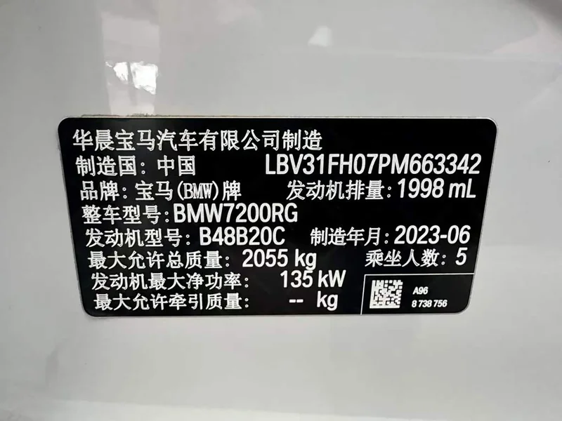 BMW 3-Series — фото 17