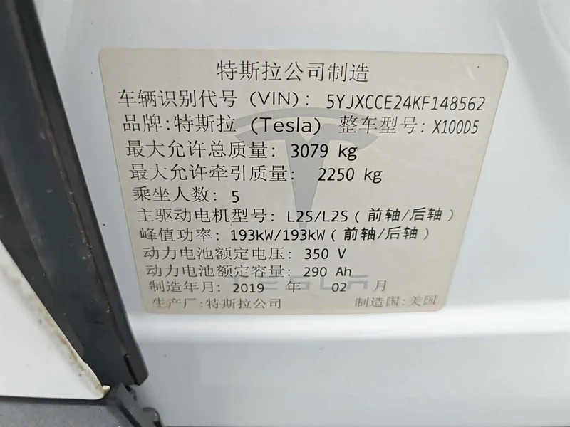 Tesla Model X — фото 19