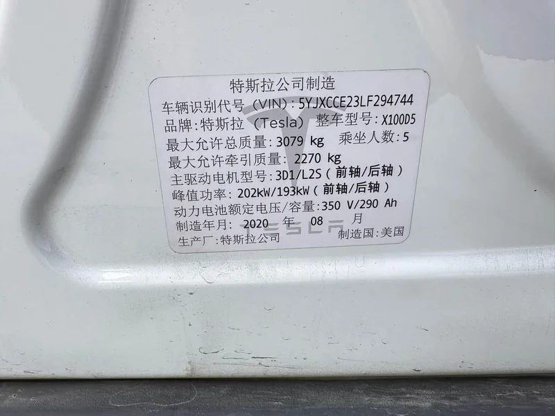 Tesla Model X — фото 16