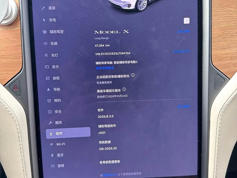 Tesla Model X — фото 6
