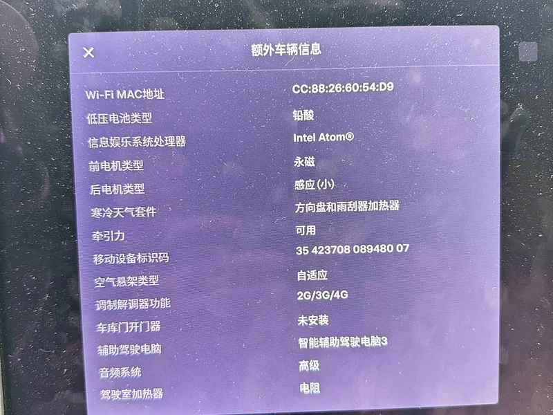 Tesla Model X — фото 10