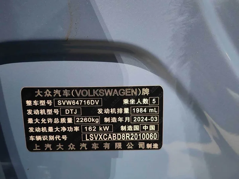 Volkswagen Tiguan L — фото 12