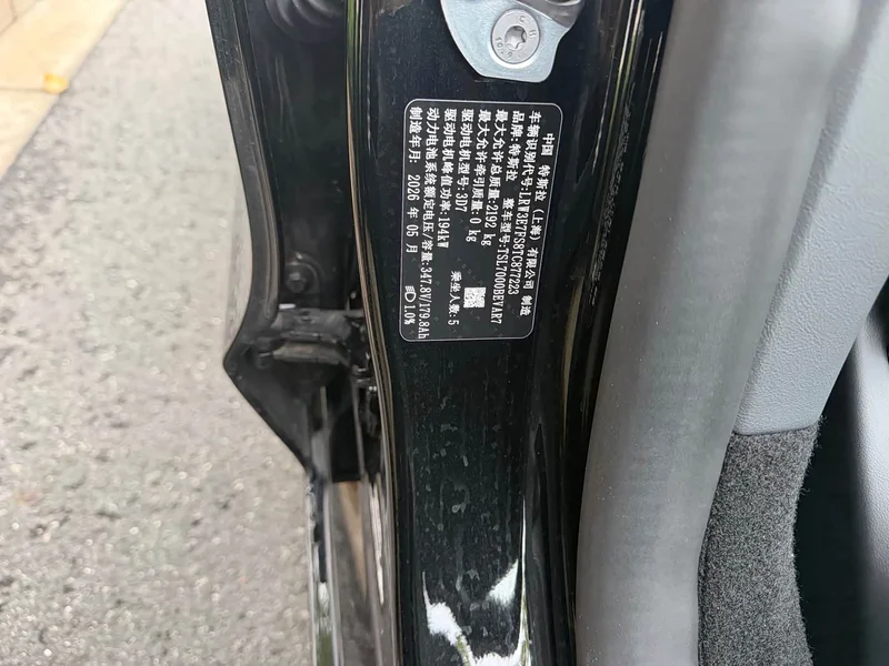 Tesla Model 3 — фото 12