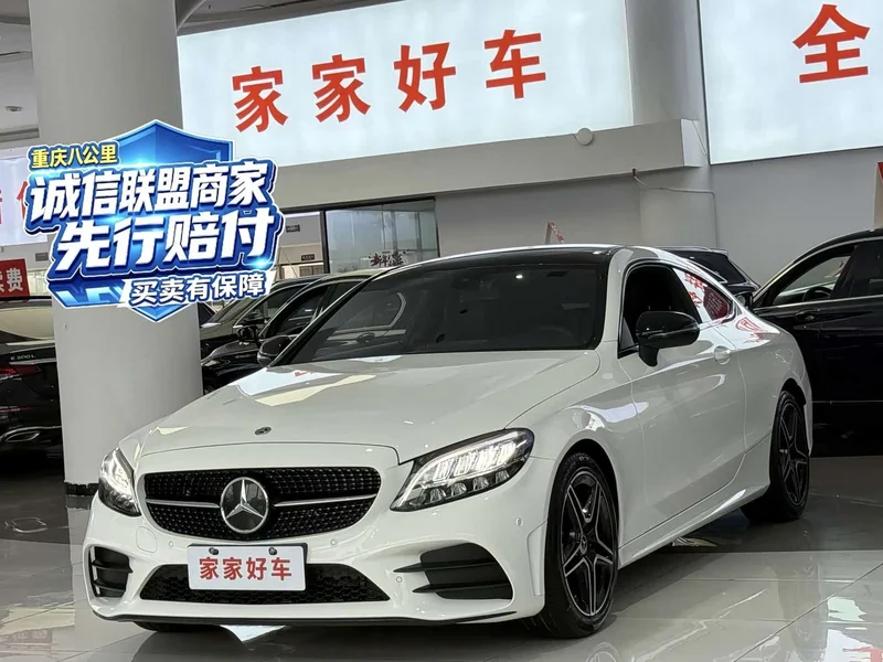 Mercedes-Benz C-Class (Imported) — фото 1