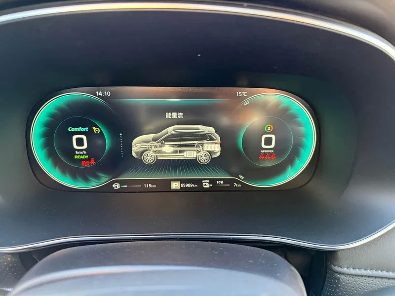Roewe RX5 eMAX — фото 11