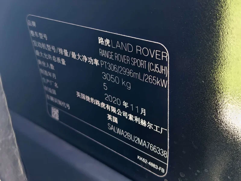 Land Rover Range Rover — фото 21