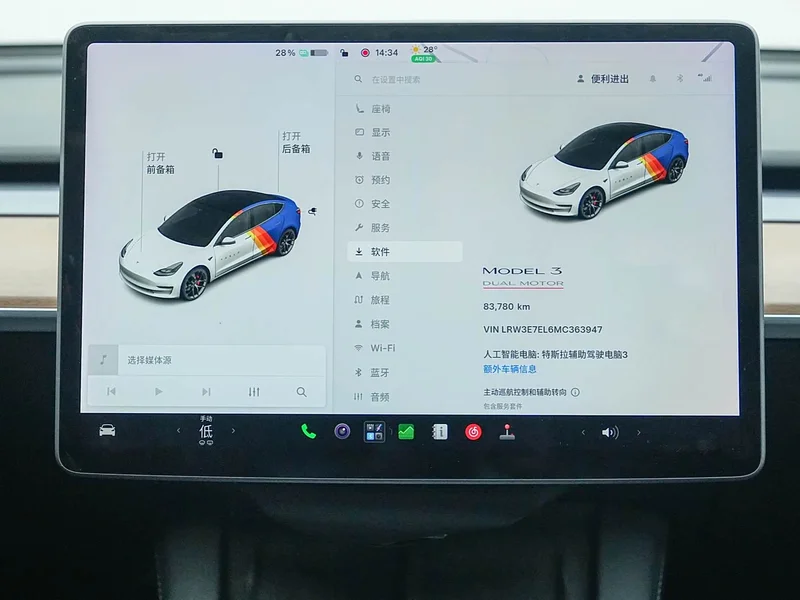 Tesla Model 3 — фото 14