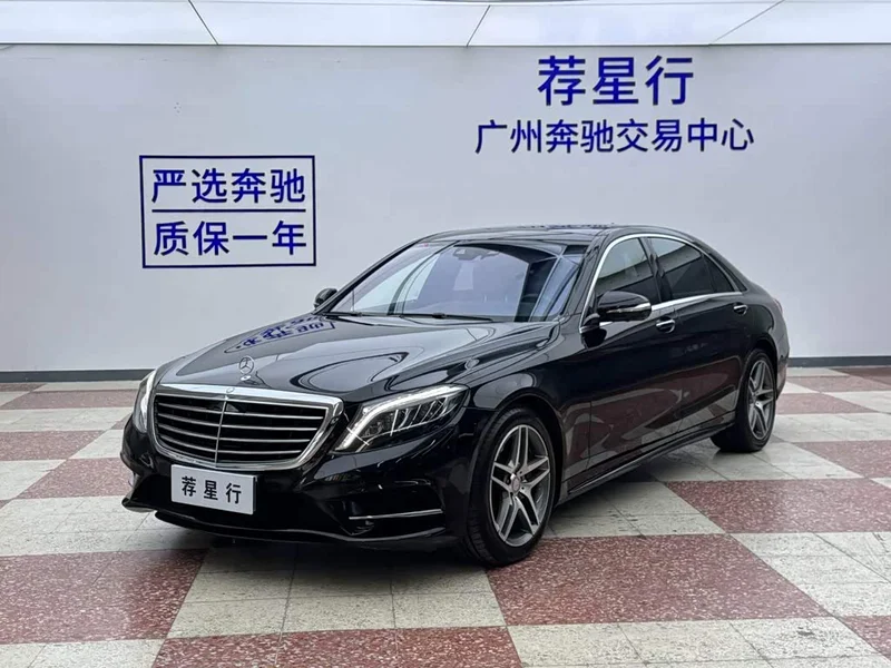 Mercedes-Benz S-Class — фото 1