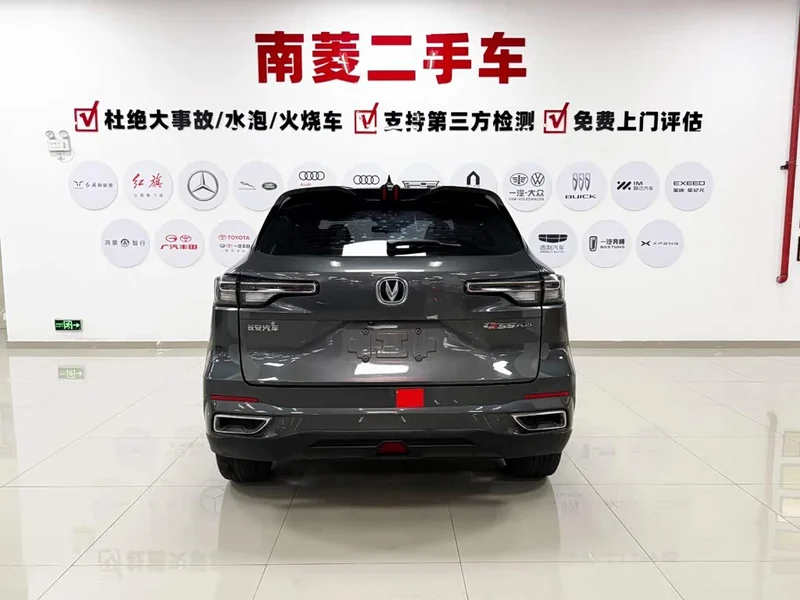 Changan CS55PLUS — фото 7