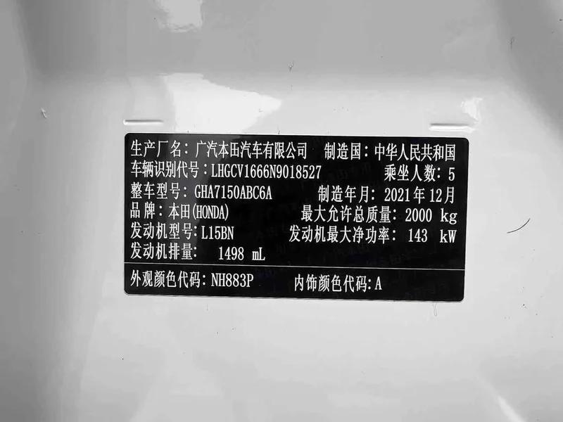 Honda Accord — фото 29