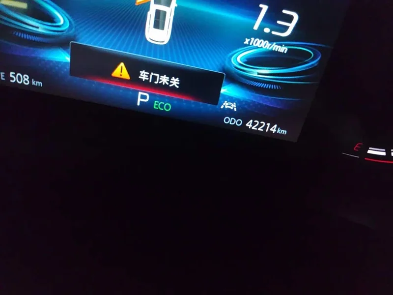 Changan CS75PLUS — фото 8