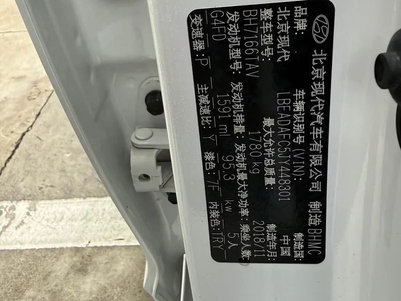 Hyundai Elantra Sport — фото 15