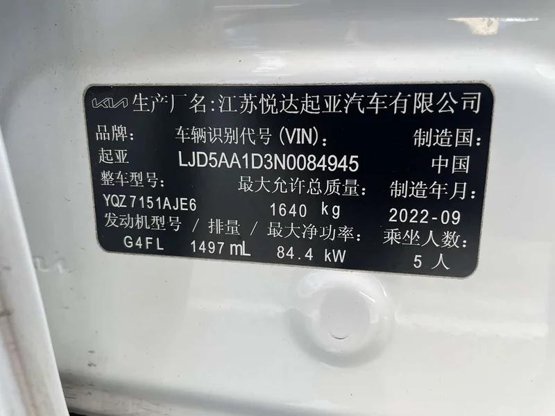 Kia KX3 — фото 9