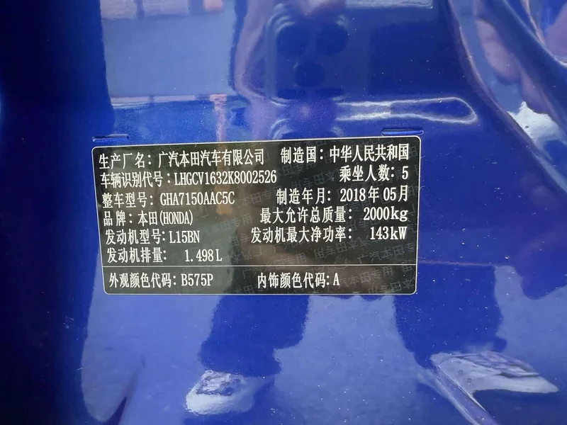 Honda Accord — фото 11