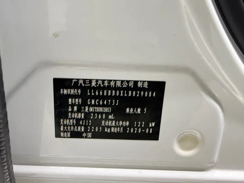 Mitsubishi Outlander — фото 28