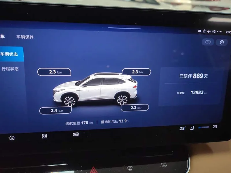 Roewe RX5 — фото 14