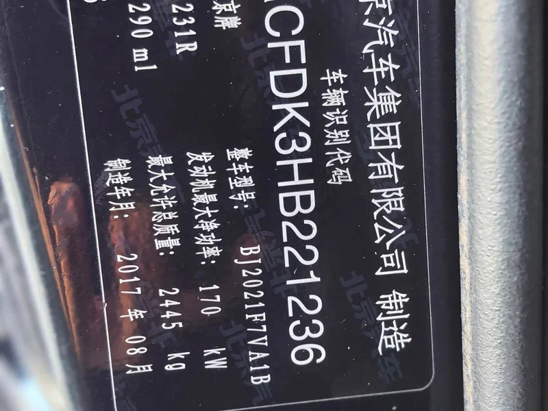 Beijing Off-road BJ40 — фото 16