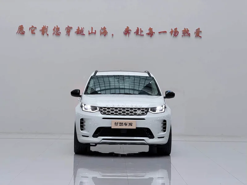 Land Rover Discovery — фото 2