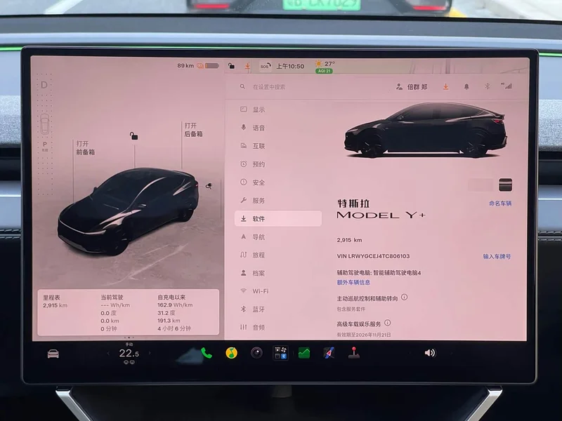 Tesla Model Y — фото 10