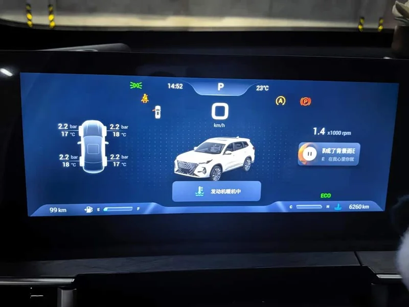 Chery Tiggo 8 Pro — фото 14