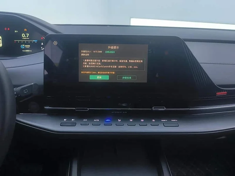 Changan CS55PLUS — фото 13