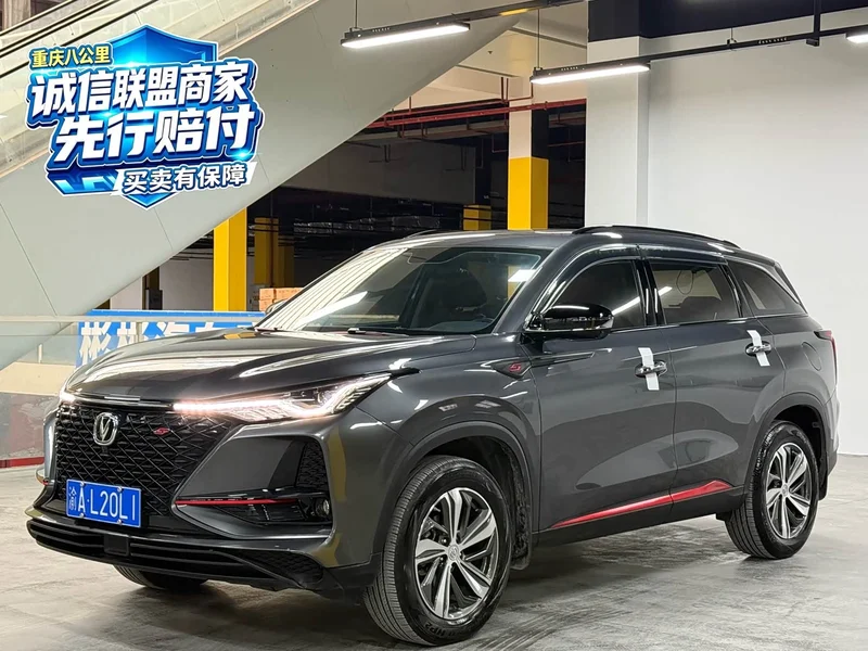 Changan CS75PLUS — фото 1