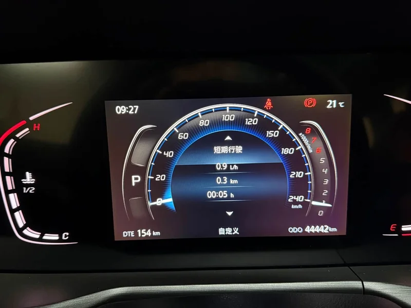 Changan CS75PLUS — фото 14