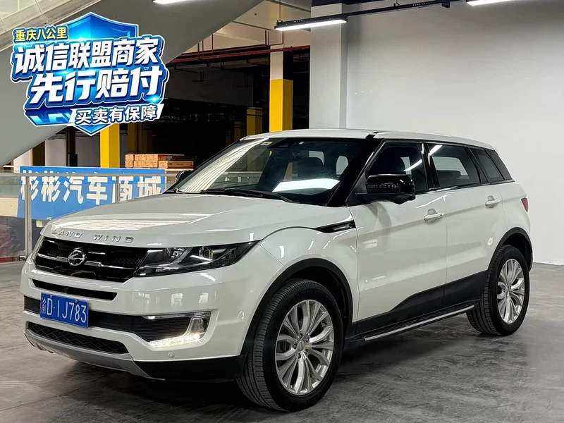 Lufeng X7 — фото 1