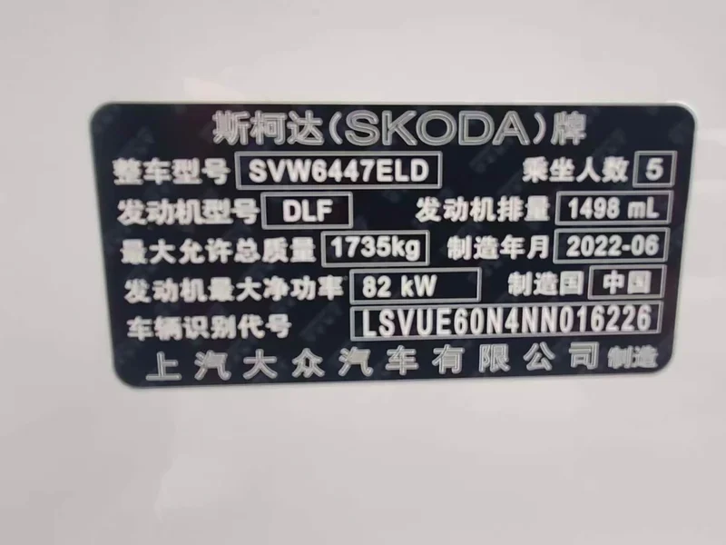 Skoda Kamiq — фото 10
