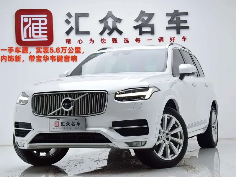 Volvo XC90 — фото 1